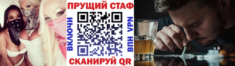 Наркотические вещества Пушкино ГАШ  Кокаин  Амфетамин  Марихуана  Меф 