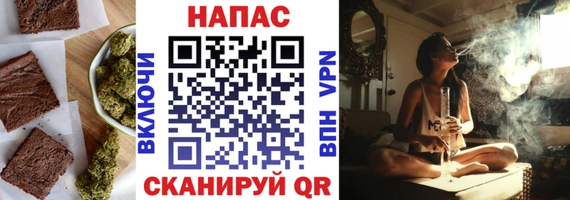 Canna-Cookies марихуана  сколько стоит  KRAKEN онион  Пушкино 