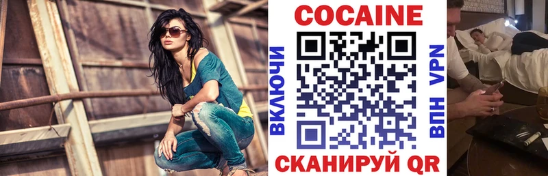 Кокаин Колумбийский Пушкино