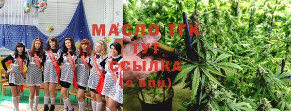 прущая мука Касимов