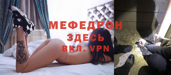 мдма Карталы