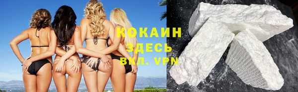 метамфетамин Карпинск