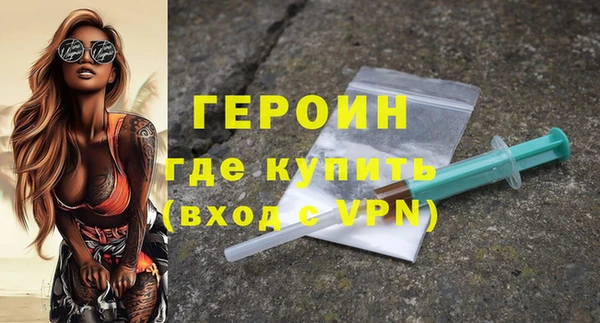 метамфетамин Карпинск
