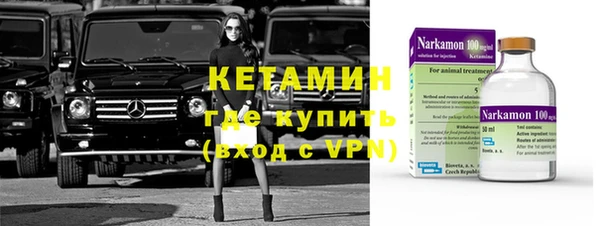 метамфетамин Карпинск