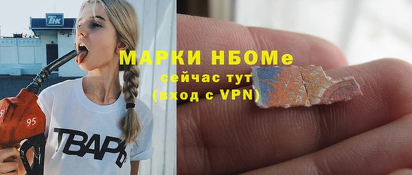 прущая мука Касимов