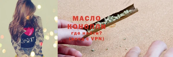 прущая мука Касимов