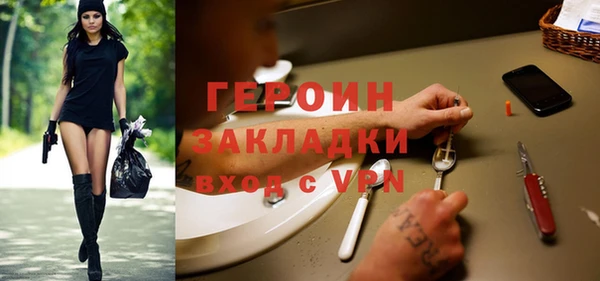 метамфетамин Карпинск