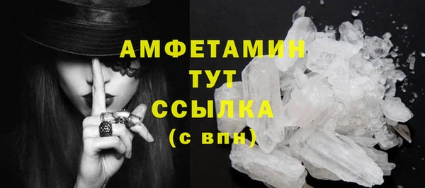 метамфетамин Карпинск