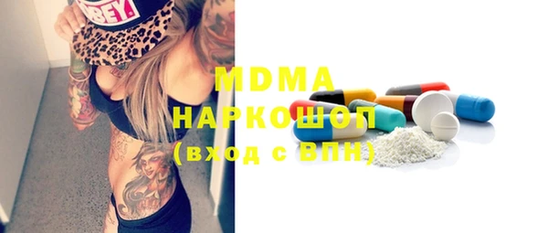 прущая мука Касимов