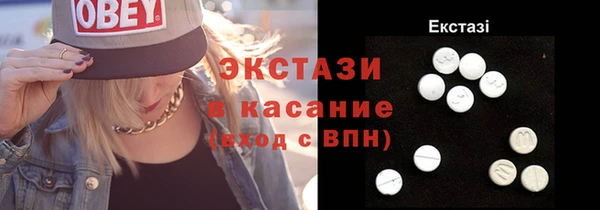 метамфетамин Карпинск