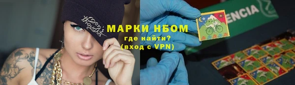 метамфетамин Карпинск