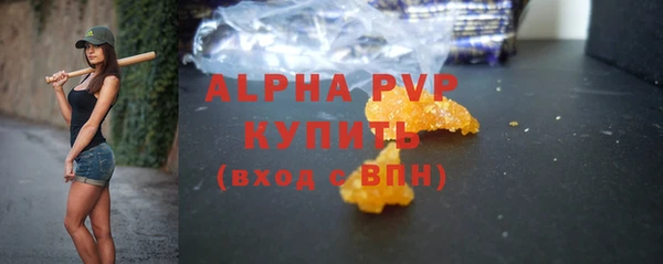 прущая мука Касимов