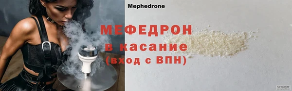 мдма Карталы