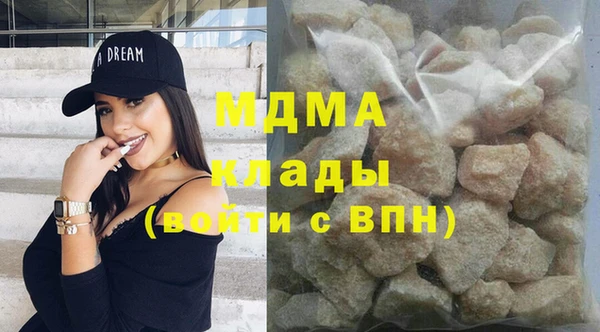 метамфетамин Карпинск