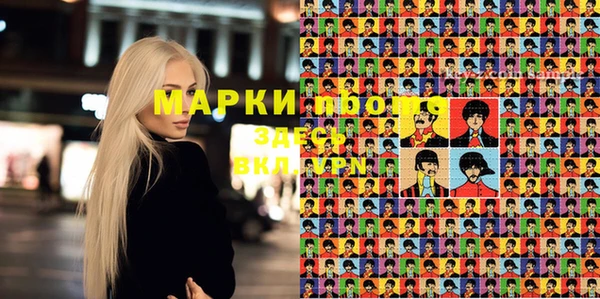 метамфетамин Карпинск