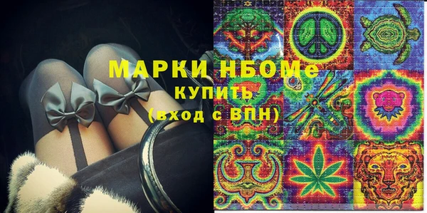 мдма Карталы