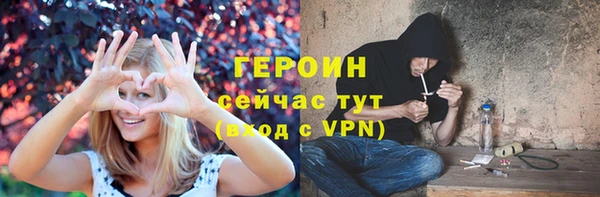метамфетамин Карпинск