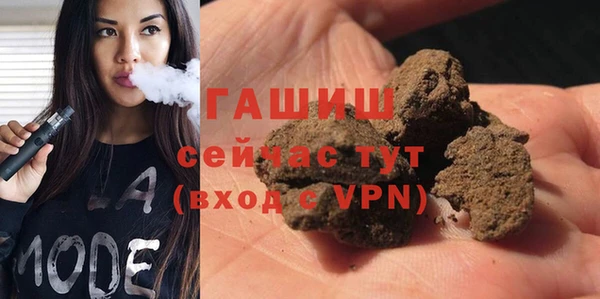 метамфетамин Карпинск