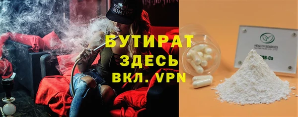 метамфетамин Карпинск