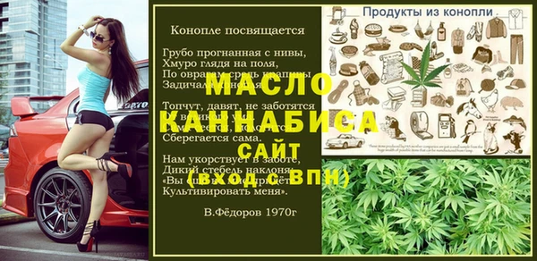 метамфетамин Карпинск