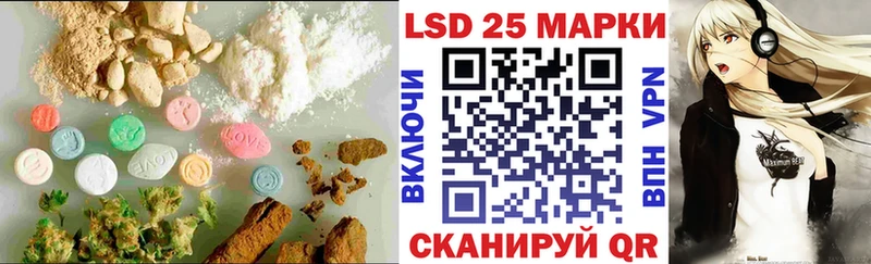 ЛСД экстази кислота  Пушкино 