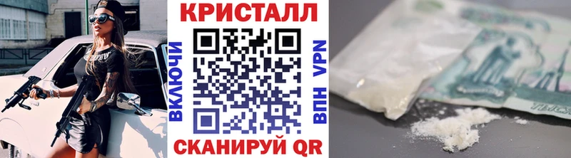 omg рабочий сайт  Пушкино  МЕТАМФЕТАМИН витя 