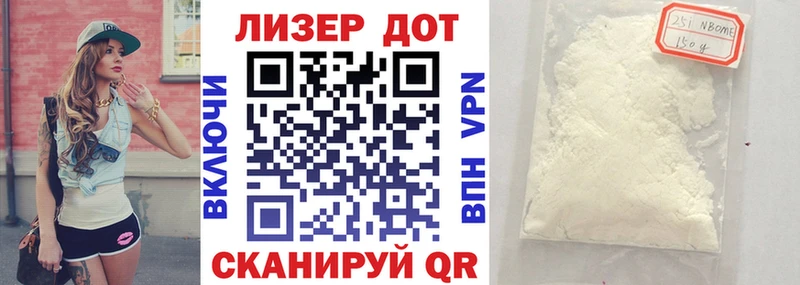 Наркотические марки 1,5мг  Пушкино 